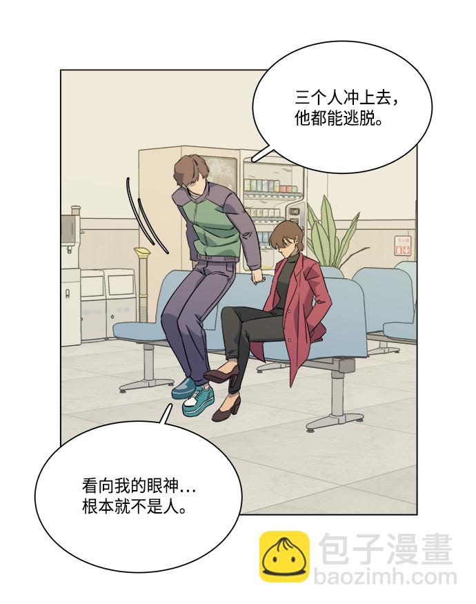 [第一季] 后记36