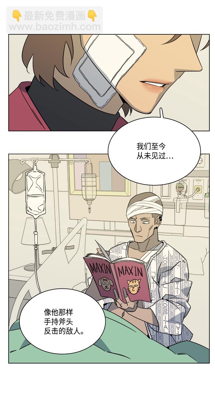 [第一季] 后记38