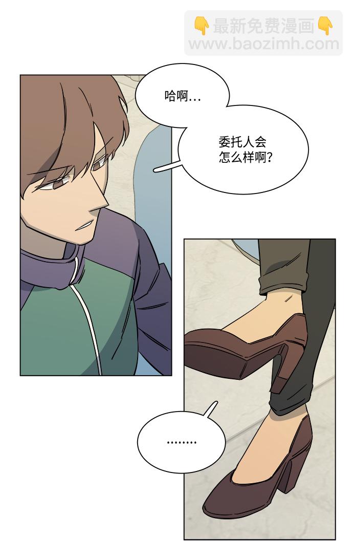 [第一季] 后记39