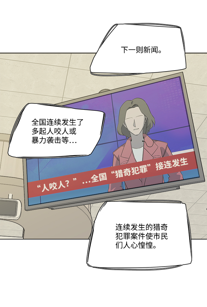 [第一季] 后记41
