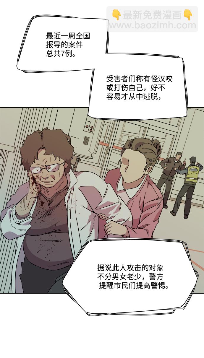 [第一季] 后记42