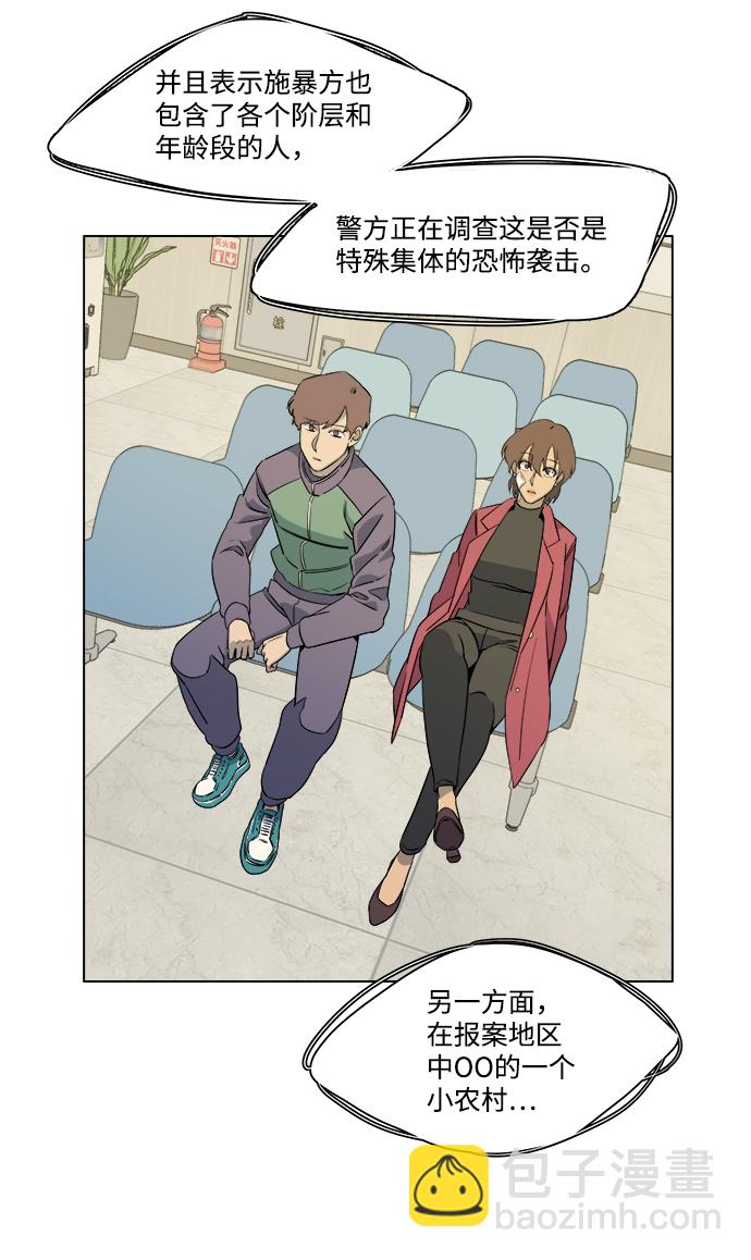[第一季] 后记43