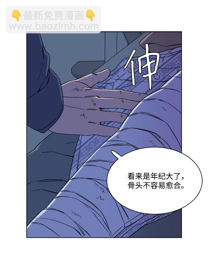[第一季] 后记48