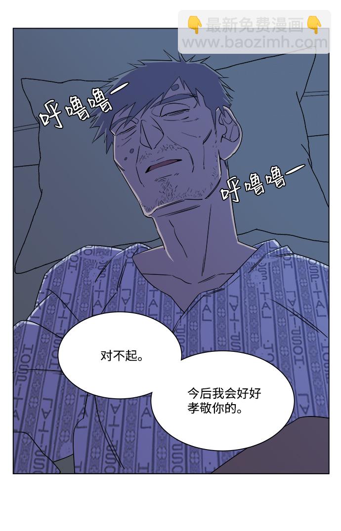 [第一季] 后记54