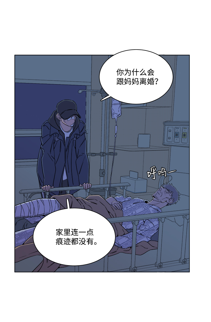 [第一季] 后记55