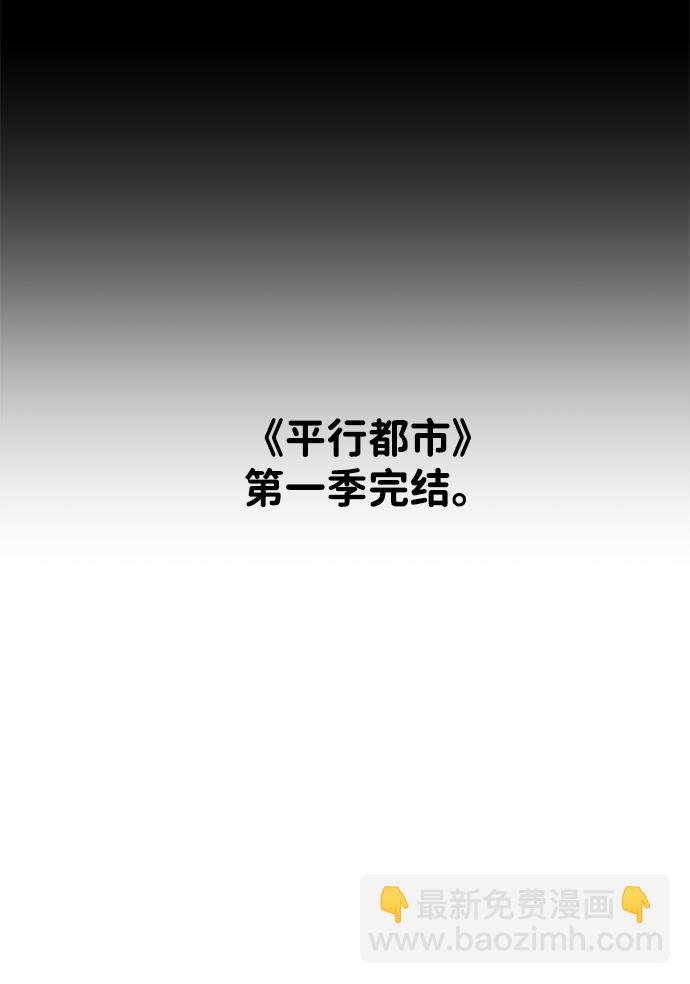 [第一季] 后记69