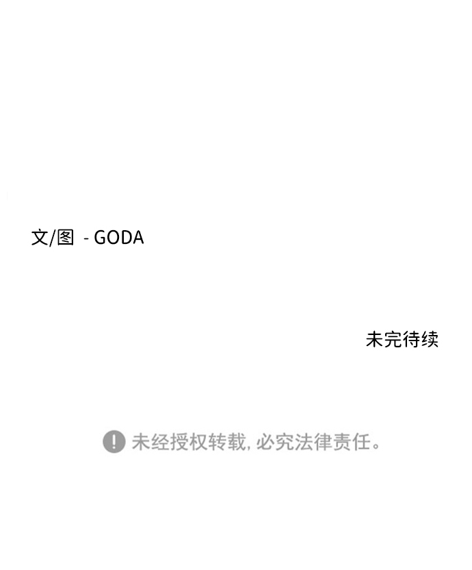 [第一季] 后记70