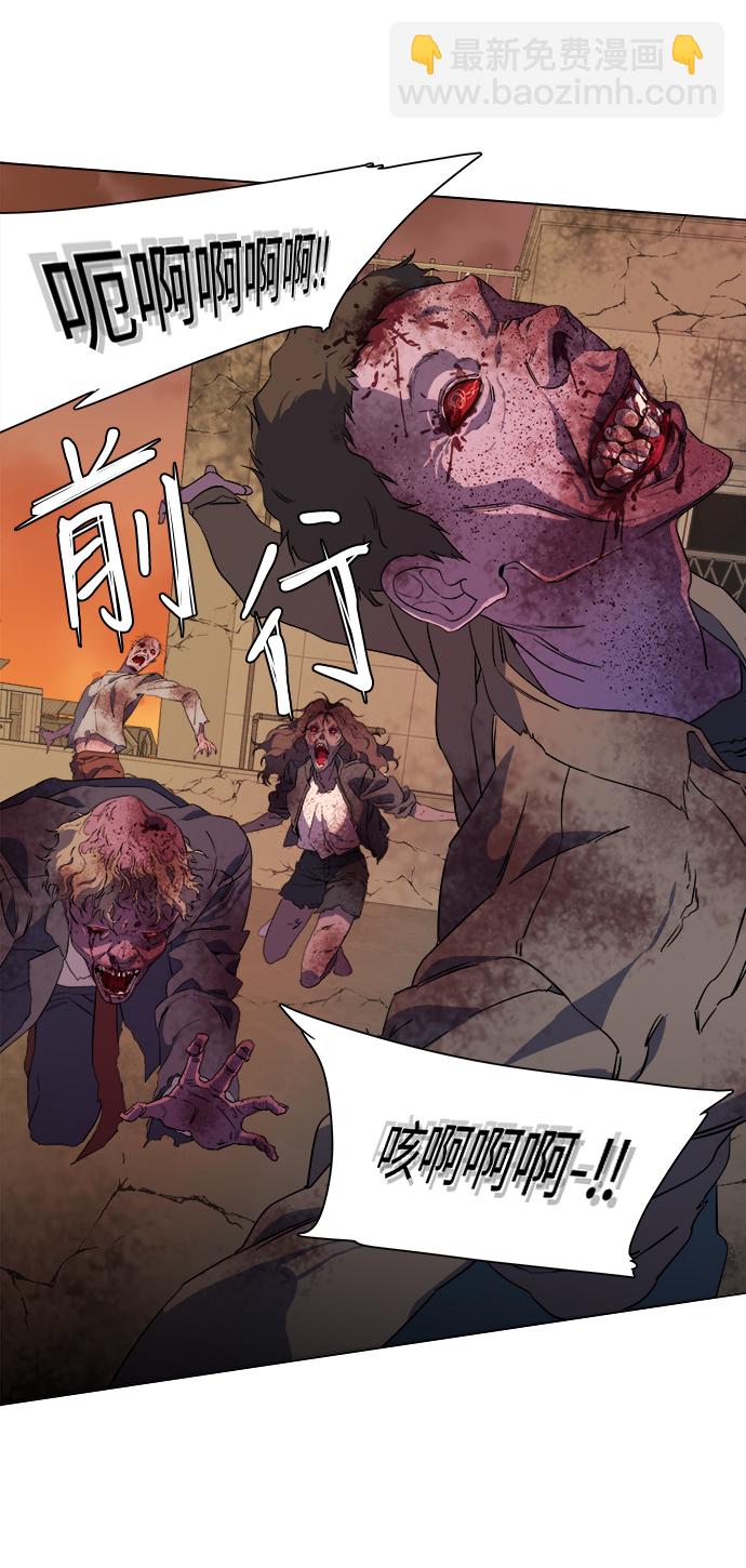 [第二季] 序章12