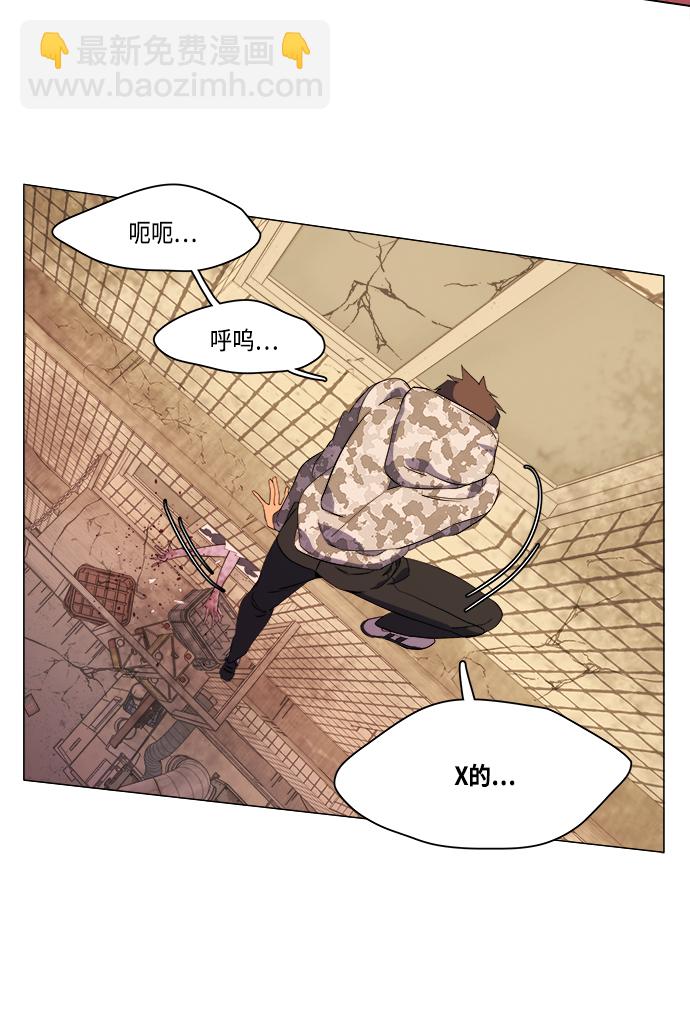 [第二季] 序章39