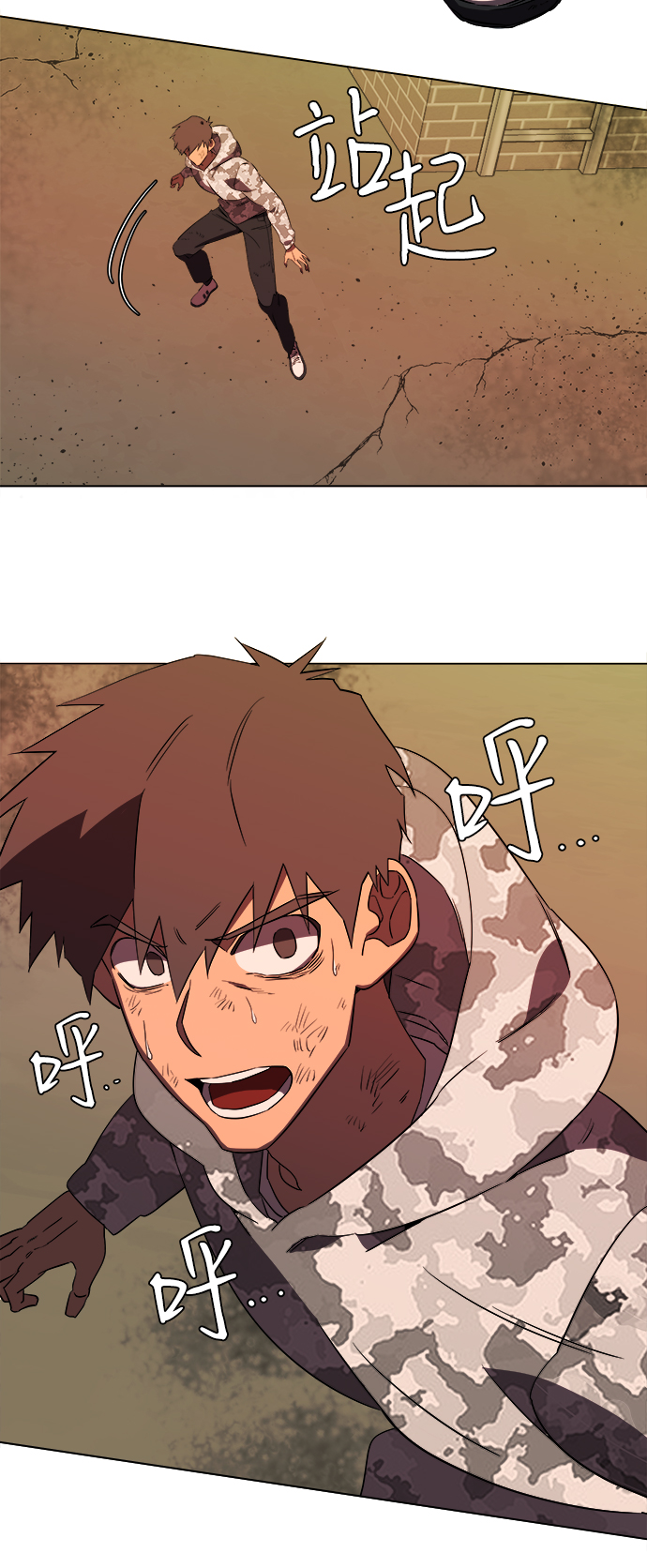 [第二季] 序章4