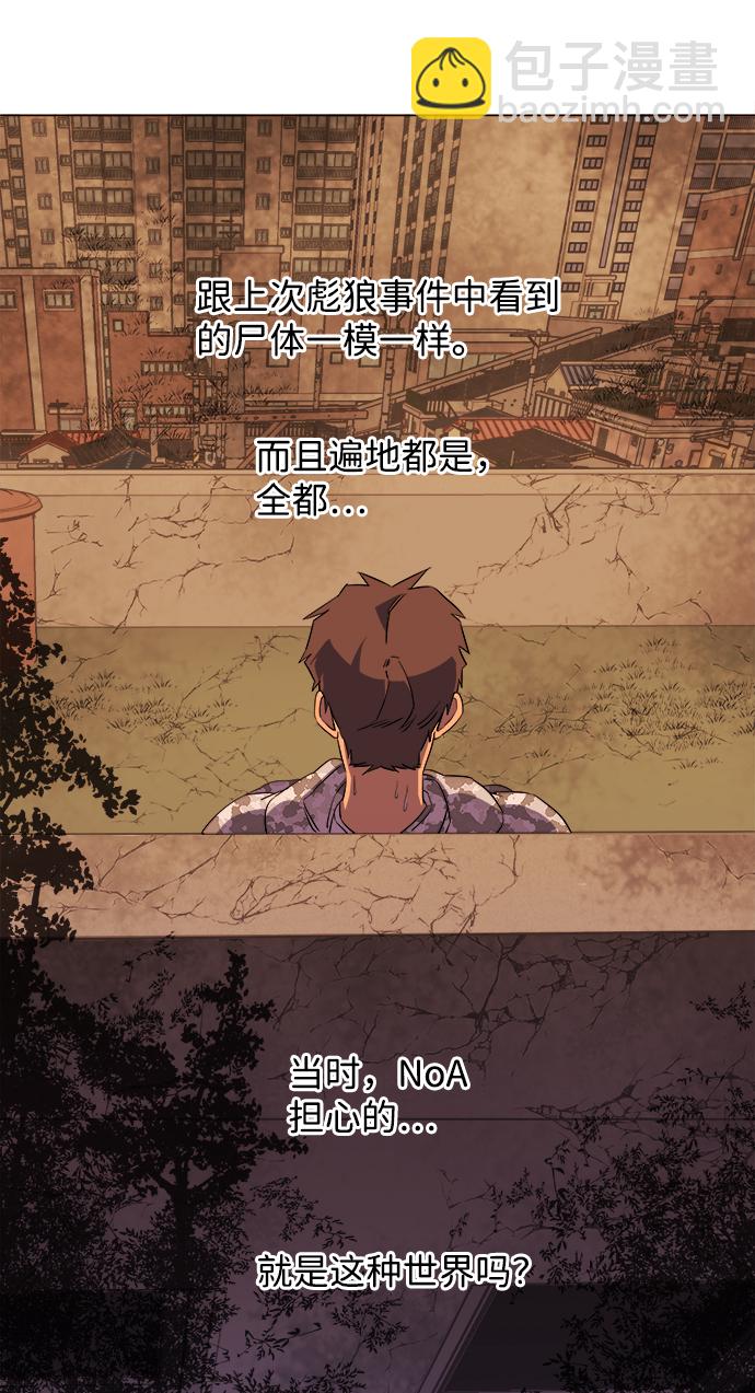 [第二季] 序章44