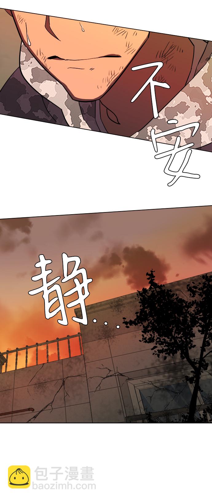 [第二季] 序章5