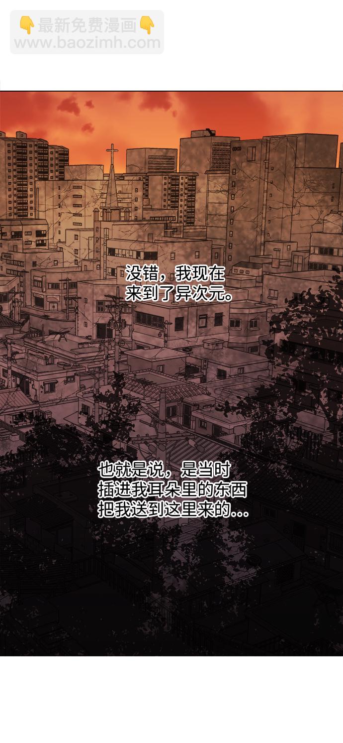 [第二季] 序章54