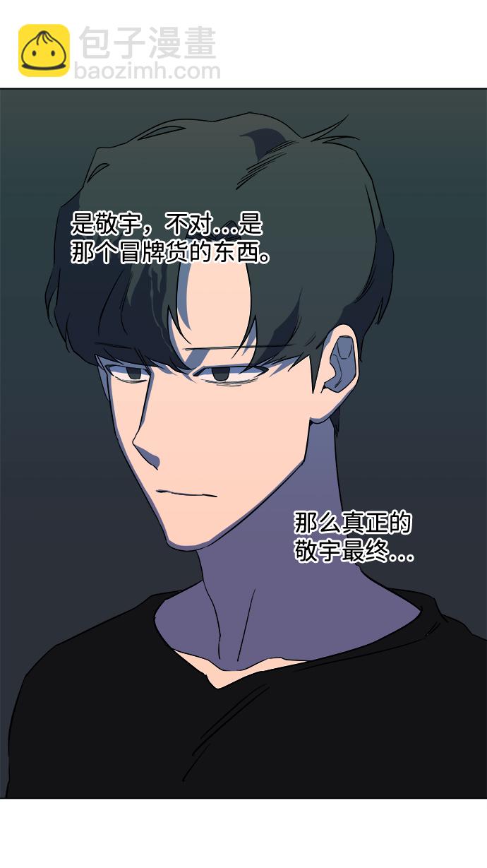 [第二季] 序章55
