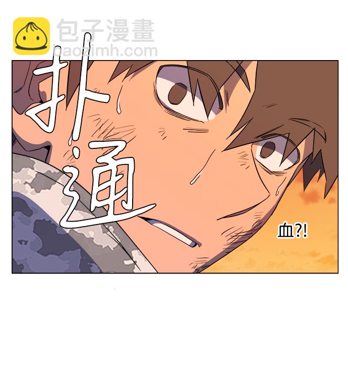 [第二季] 序章59
