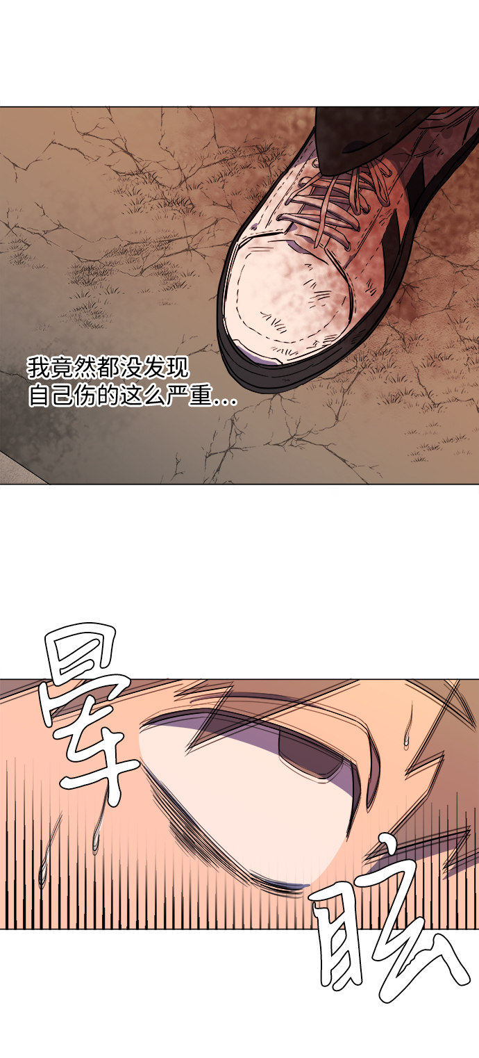 [第二季] 序章61