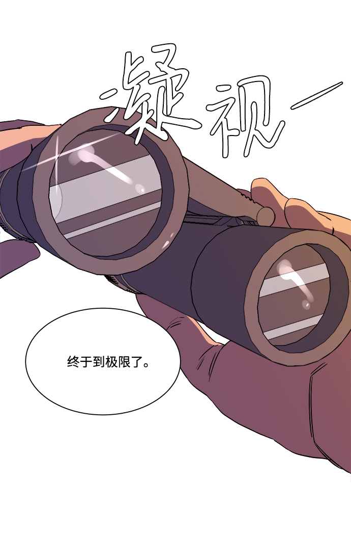 [第二季] 序章64