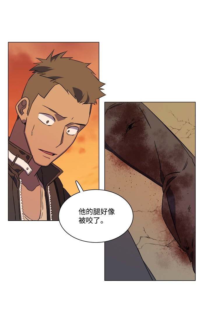 [第二季] 序章68