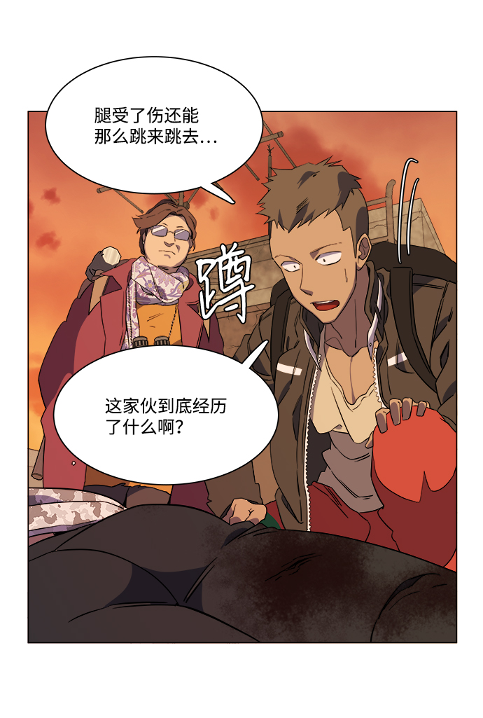 [第二季] 序章69