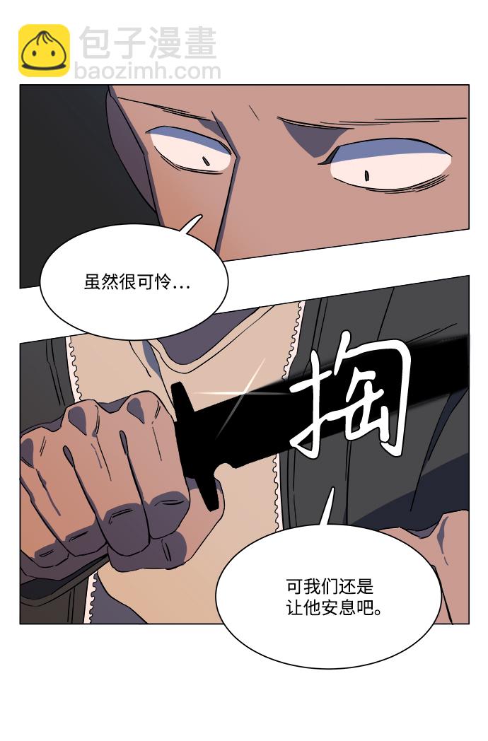 [第二季] 序章70