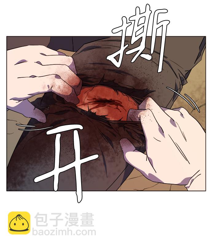 [第二季] 序章75