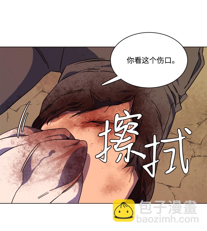 [第二季] 序章77