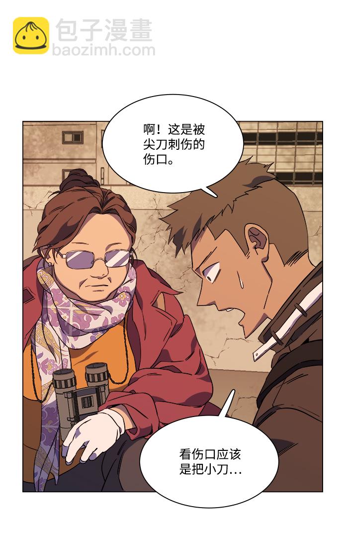 [第二季] 序章79