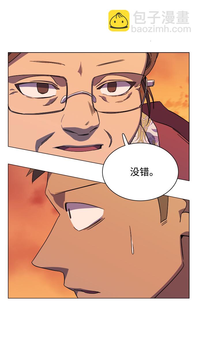 [第二季] 序章80