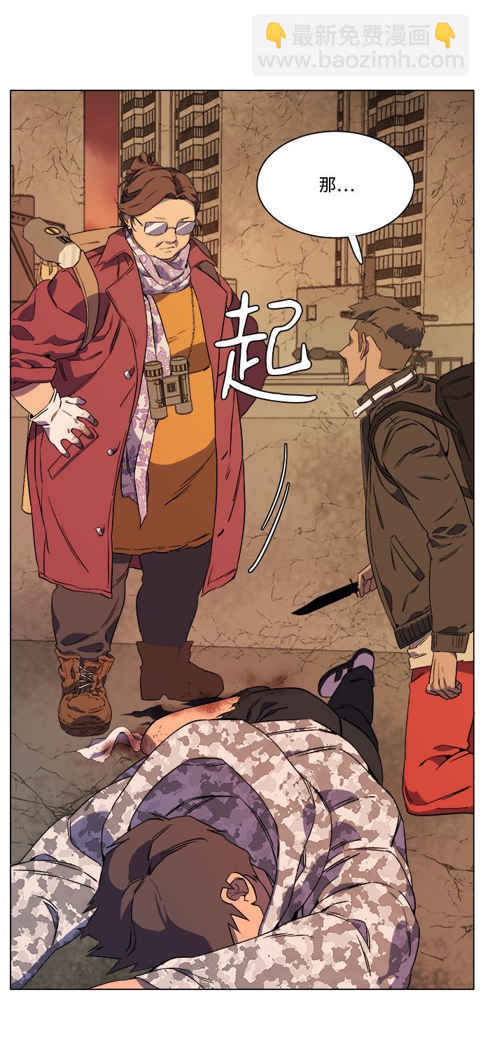 [第二季] 序章82