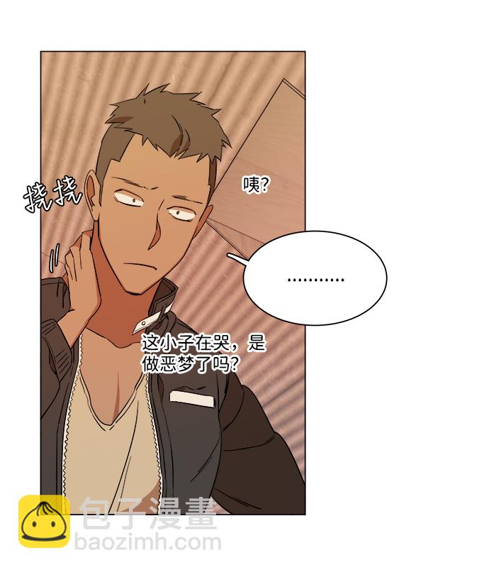 第六章（1）_救援者们10