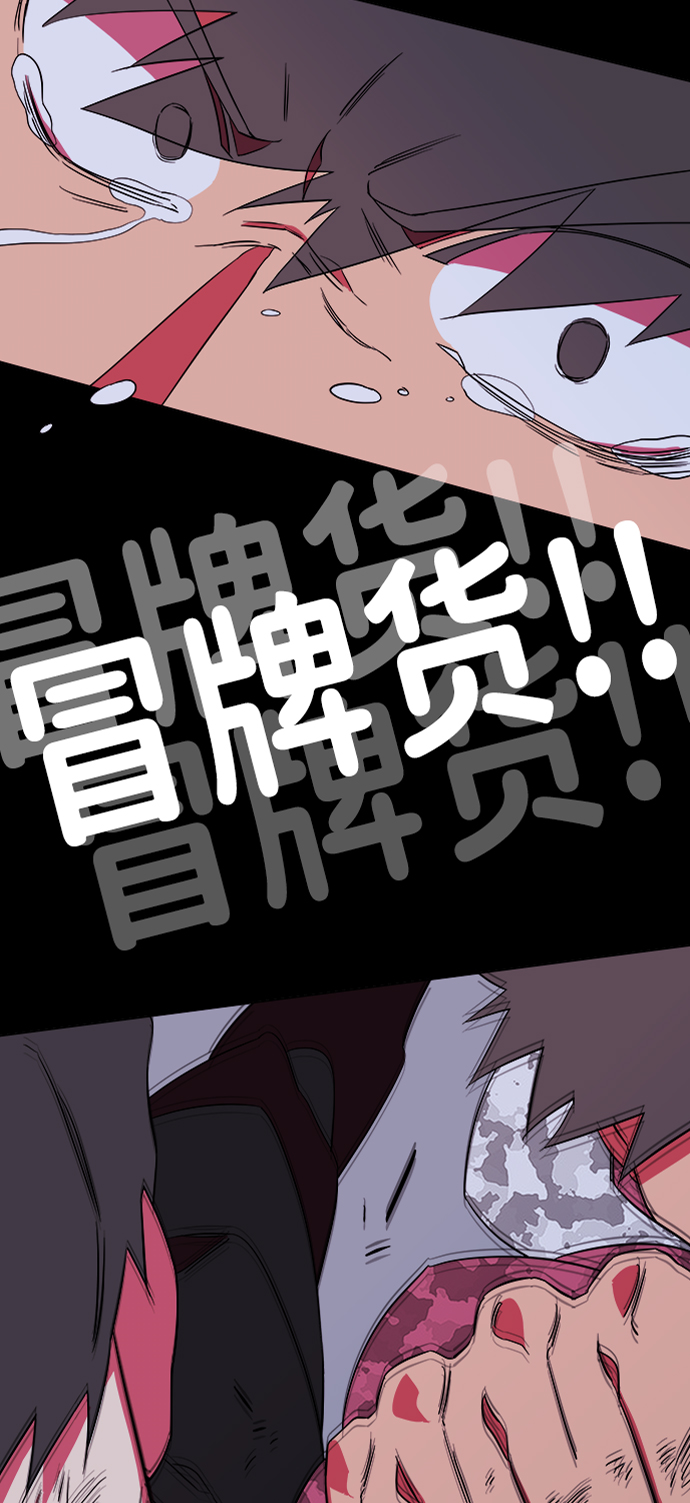 第六章（1）_救援者们3
