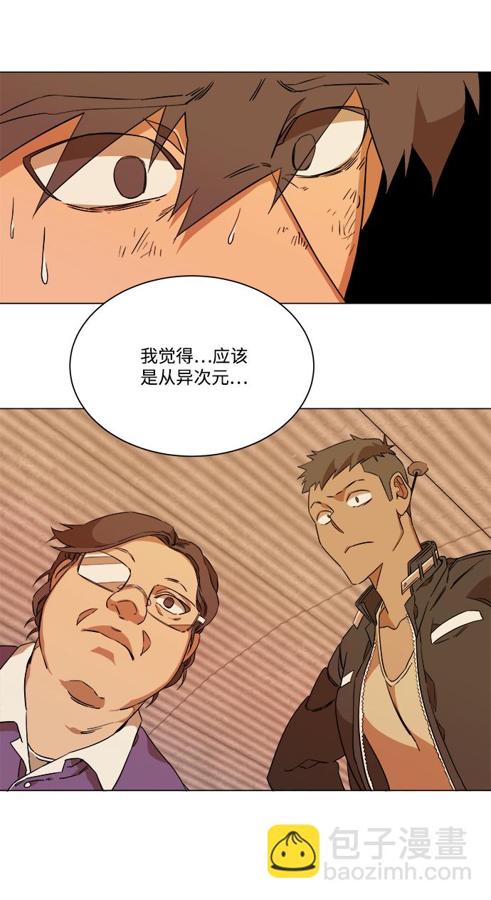 第六章（1）_救援者们33
