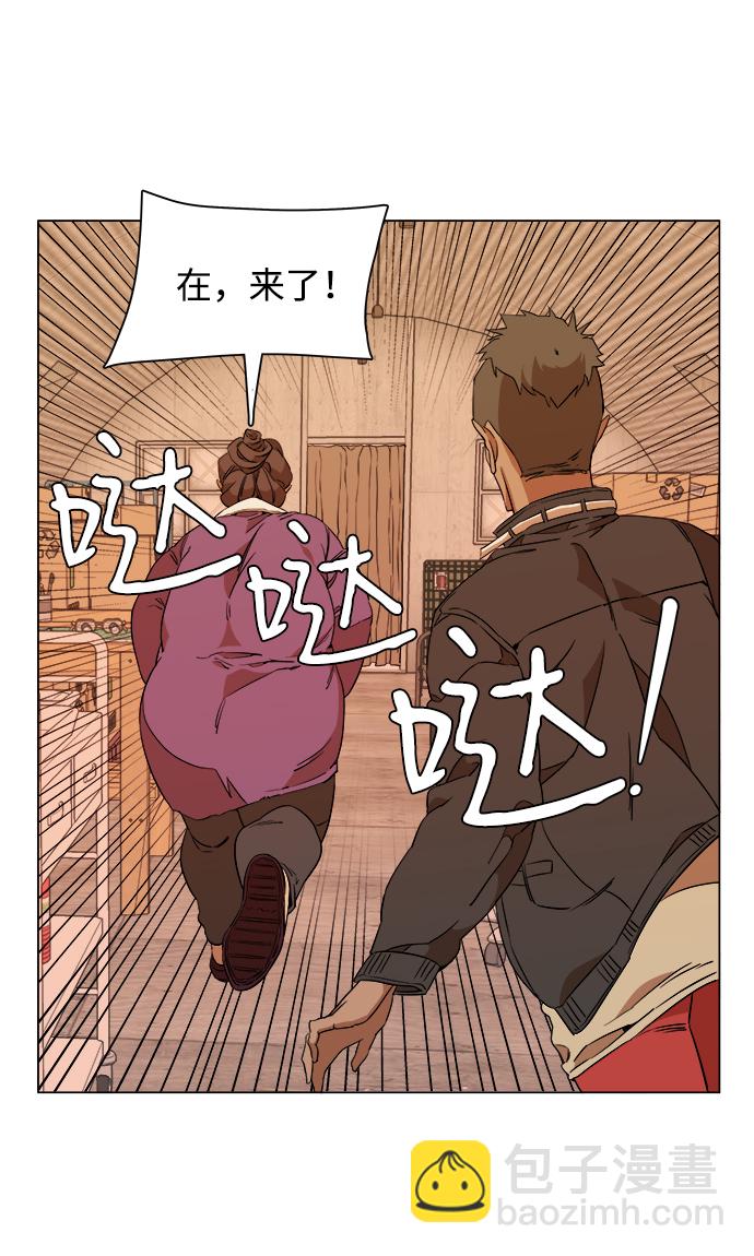 第六章（1）_救援者们35