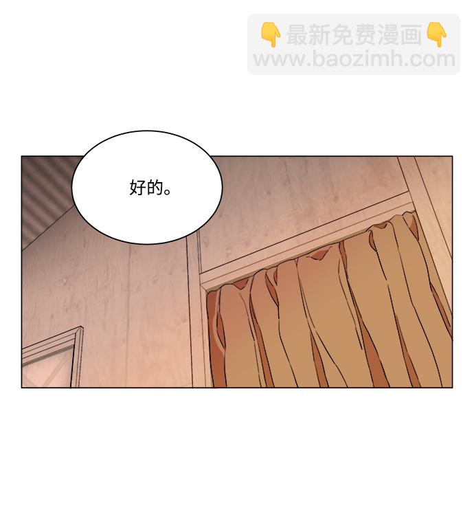 第六章（1）_救援者们38