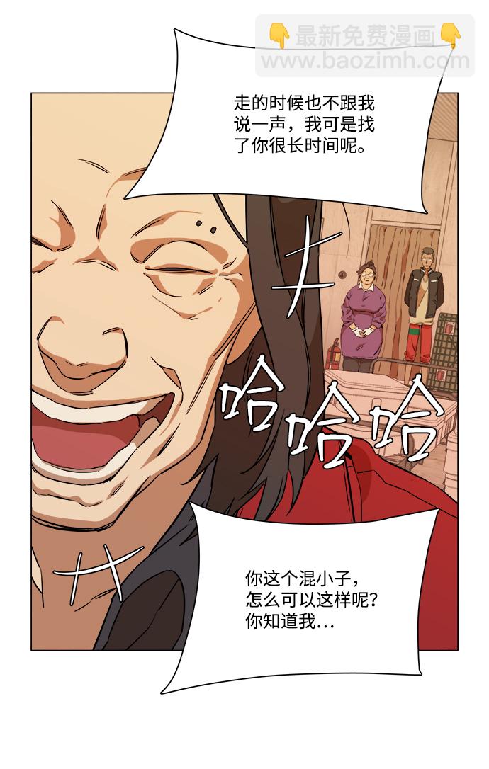 第六章（1）_救援者们60