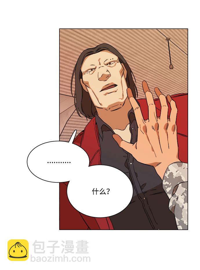 第六章（1）_救援者们62