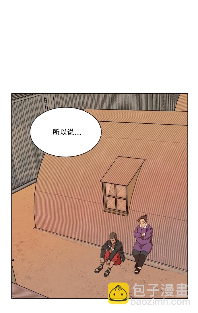 第六章（1）_救援者们65