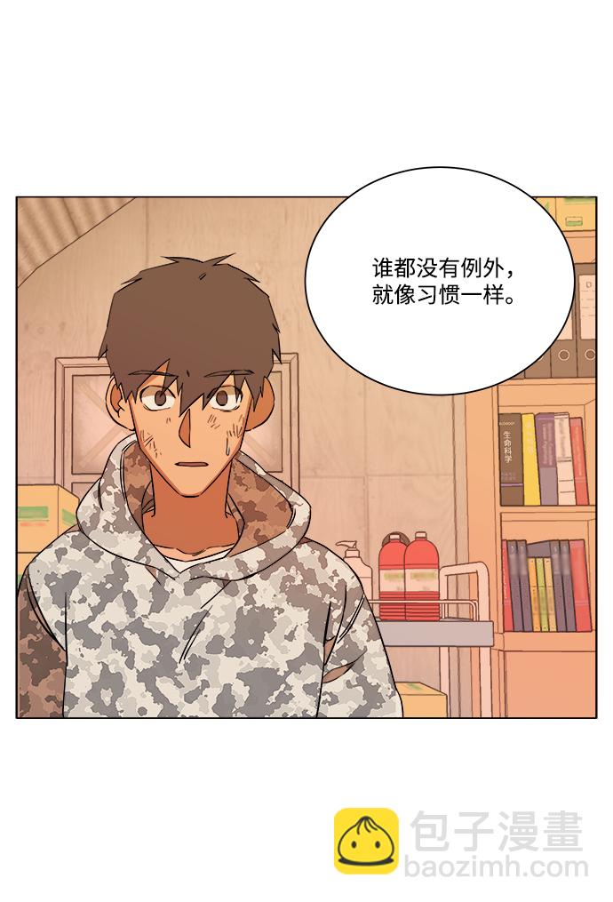第六章（1）_救援者们75