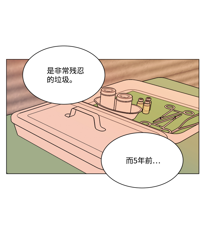第六章（1）_救援者们76