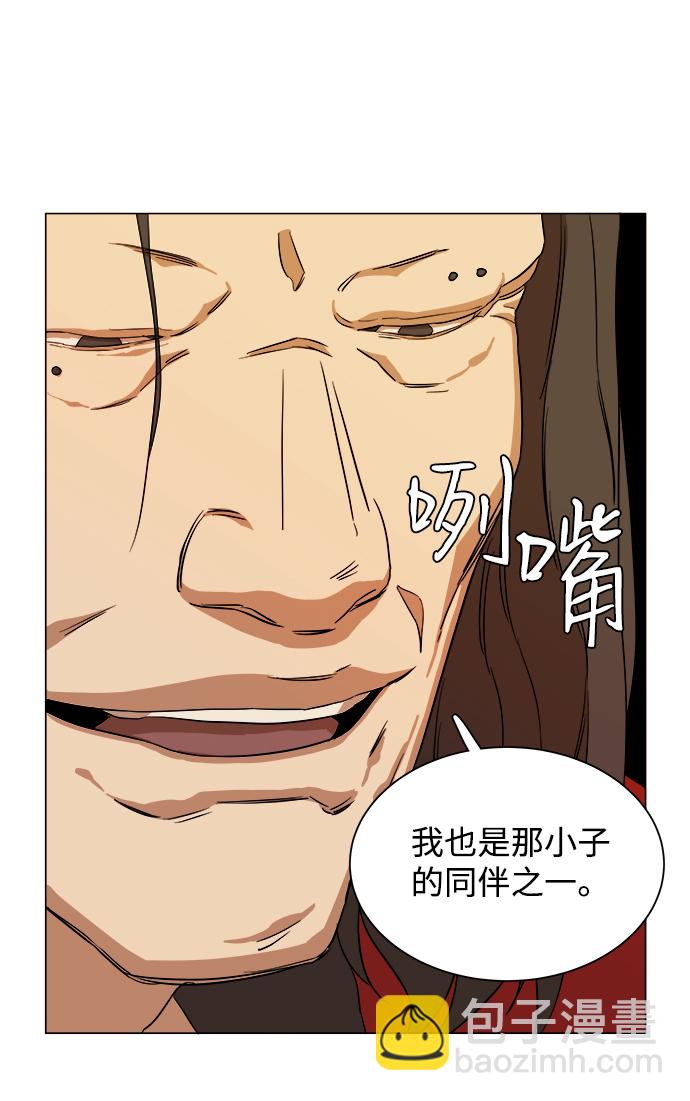 第六章（1）_救援者们77