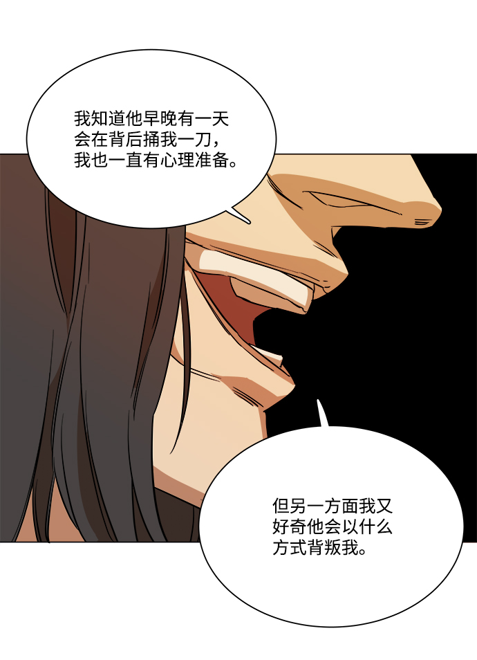 第六章（1）_救援者们82