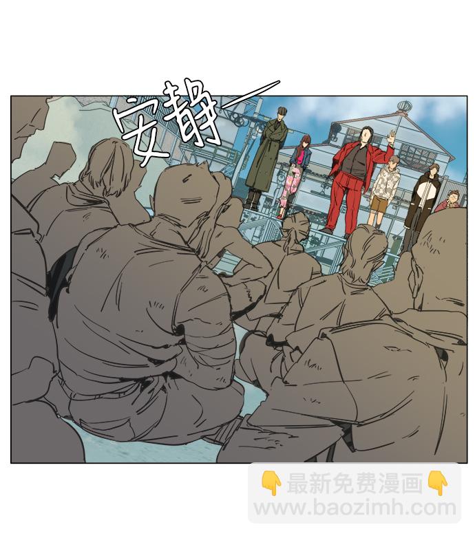 第六章（2）_救援者们10