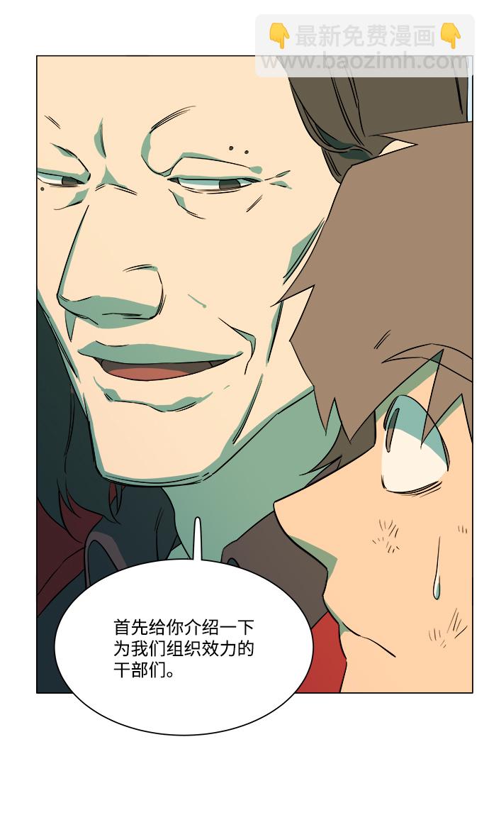第六章（2）_救援者们12