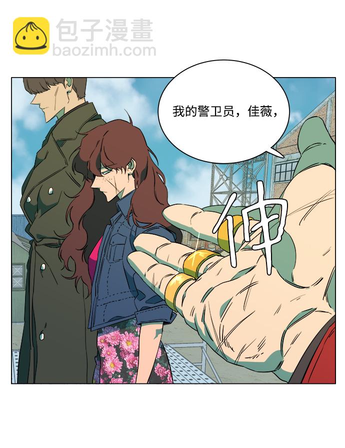 第六章（2）_救援者们16