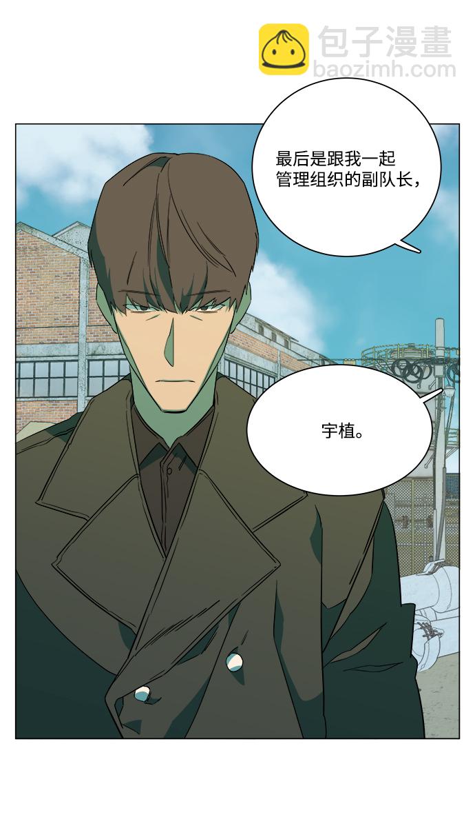 第六章（2）_救援者们18