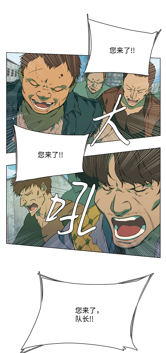 第六章（2）_救援者们2