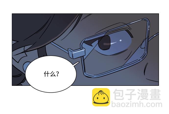 第六章（2）_救援者们39
