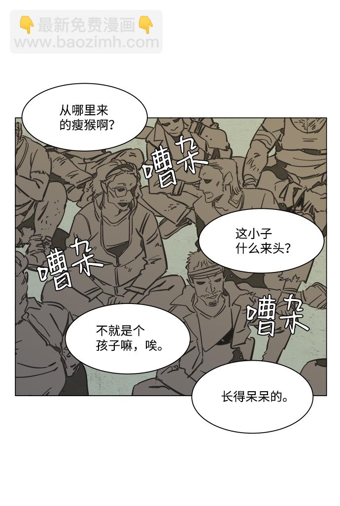 第六章（2）_救援者们6