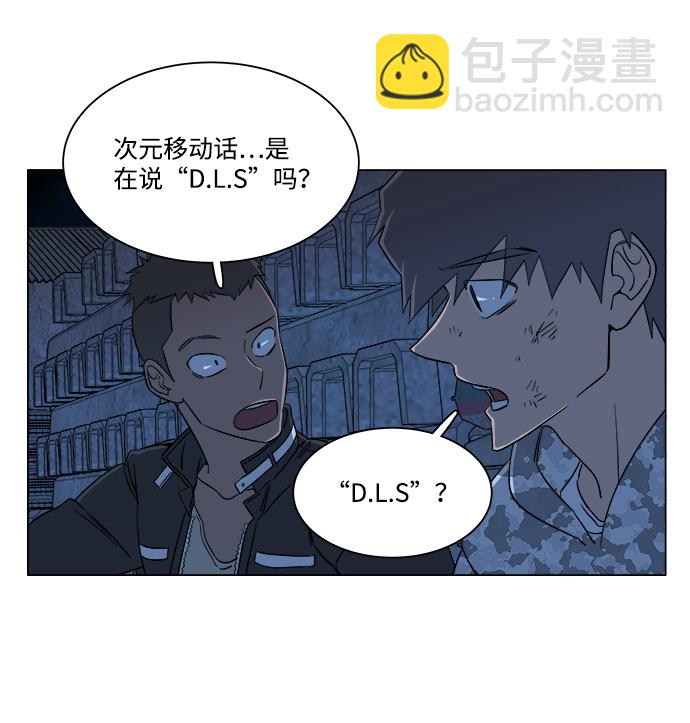 第六章（2）_救援者们61