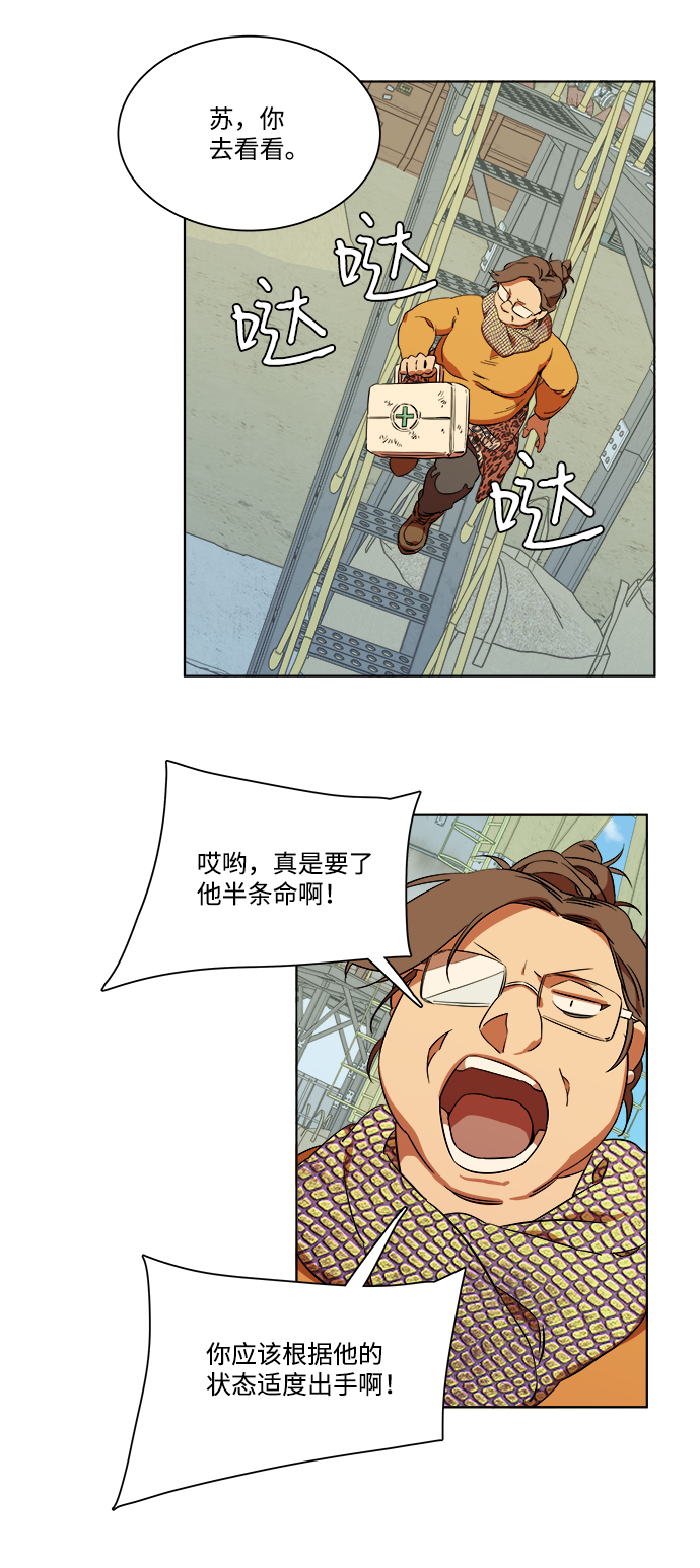 第七章（1）_红石72